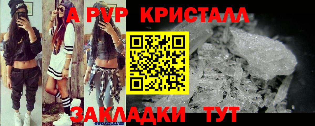 Alfa_PVP СК Железноводск