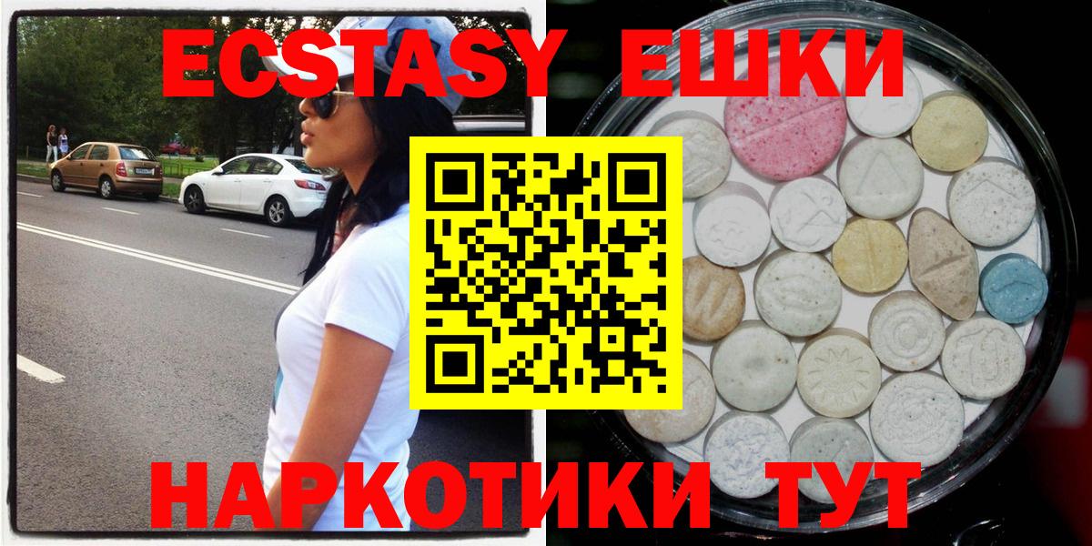 Экстази бентли Железноводск