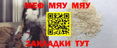 мескалин Лесосибирск