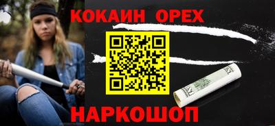 мескалин Лесосибирск