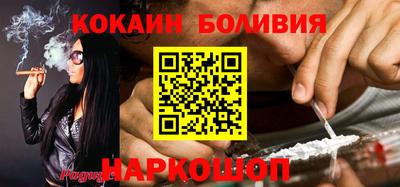 ГАЛЛЮЦИНОГЕННЫЕ ГРИБЫ Ливны