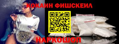 мескалин Лесосибирск