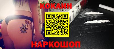 мескалин Лесосибирск