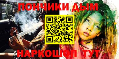 синтетический гашиш Ликино-Дулёво