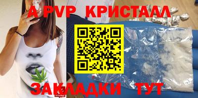 синтетический гашиш Ликино-Дулёво