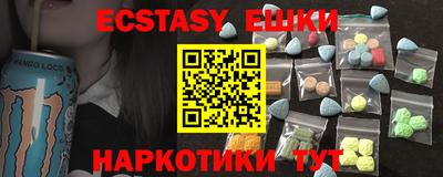 мескалин Лесосибирск