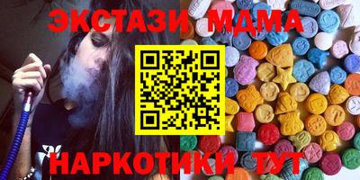 синтетический гашиш Ликино-Дулёво