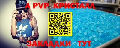 прущий лед Кунгур