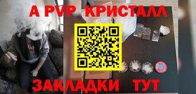 прущий лед Кунгур
