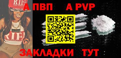 первитин Кулебаки
