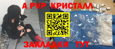 синтетический гашиш Ликино-Дулёво