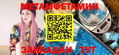 прущий лед Кунгур
