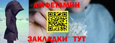 каннабис Кумертау