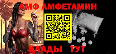 мескалин Лесосибирск