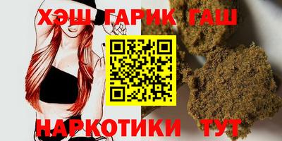 каннабис Кумертау
