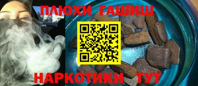 ГАЛЛЮЦИНОГЕННЫЕ ГРИБЫ Ливны