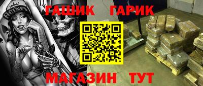 ГАЛЛЮЦИНОГЕННЫЕ ГРИБЫ Ливны