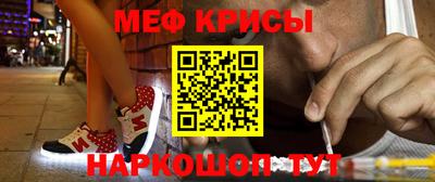 первитин Кулебаки