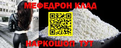 мескалин Лесосибирск