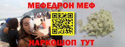 первитин Кулебаки