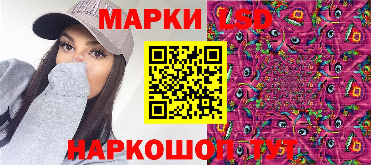 ГАШИШ Железноводск