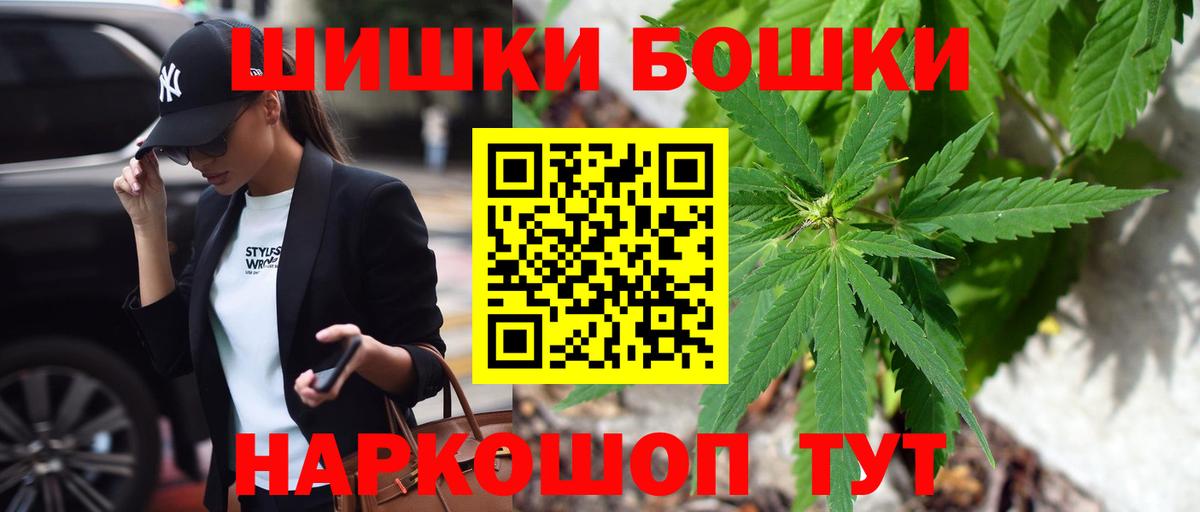 Марихуана OG Kush  Каннабис гибрид  Железноводск  Вход с VPN  Конопля индика 